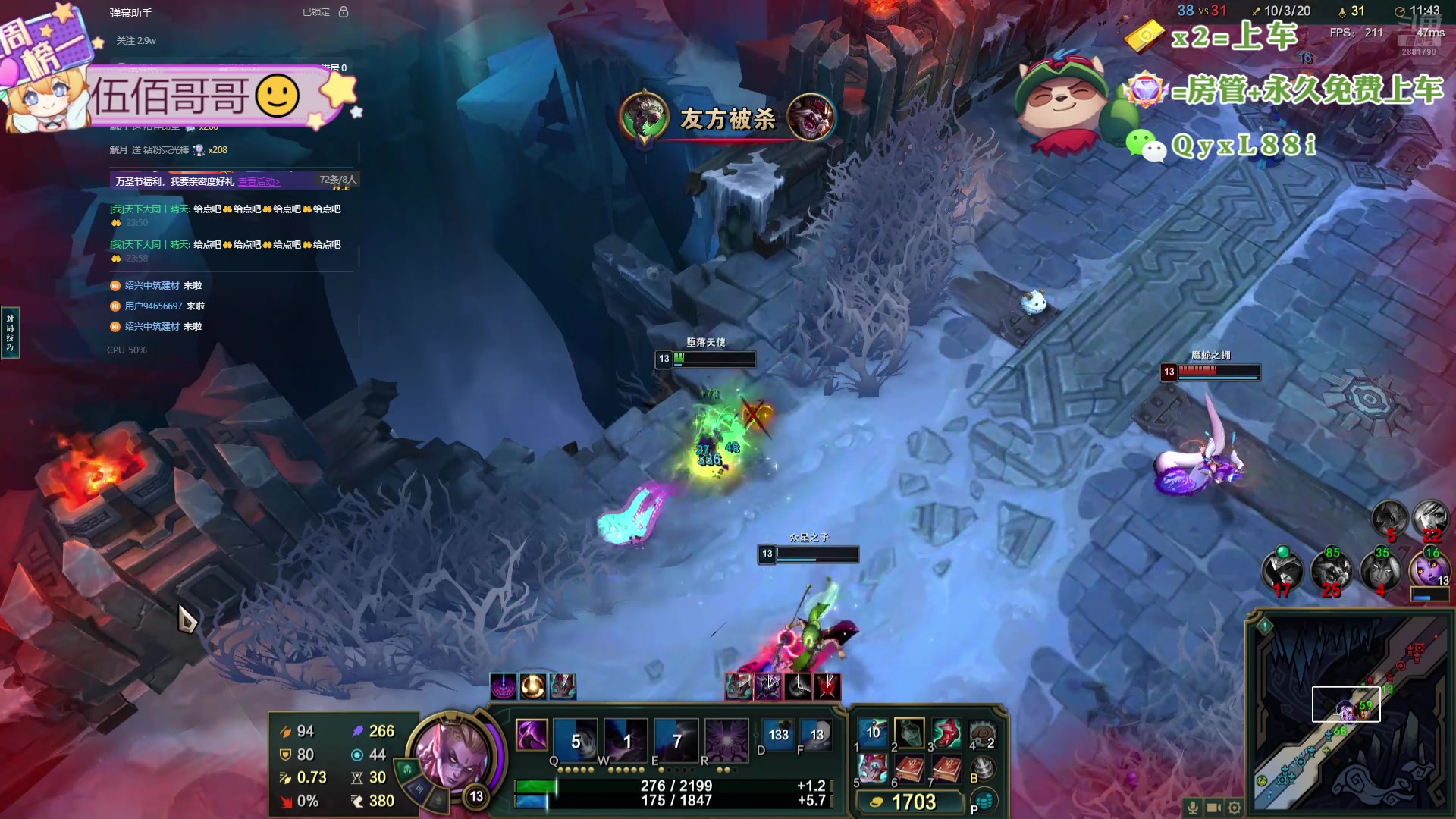 【2024-10-31 23点场】天下大同丨晴天：晴天：宗师龙族冲十万分