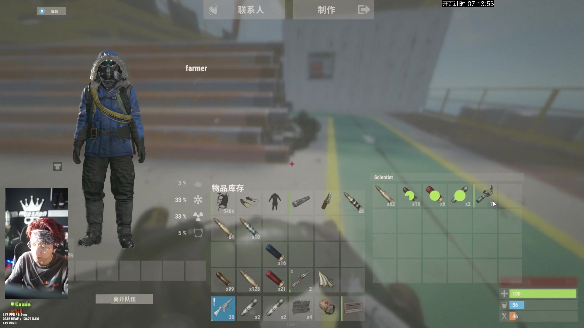 【2024-11-01 14点场】斯祥丶：1号上午8点独狼三人官服