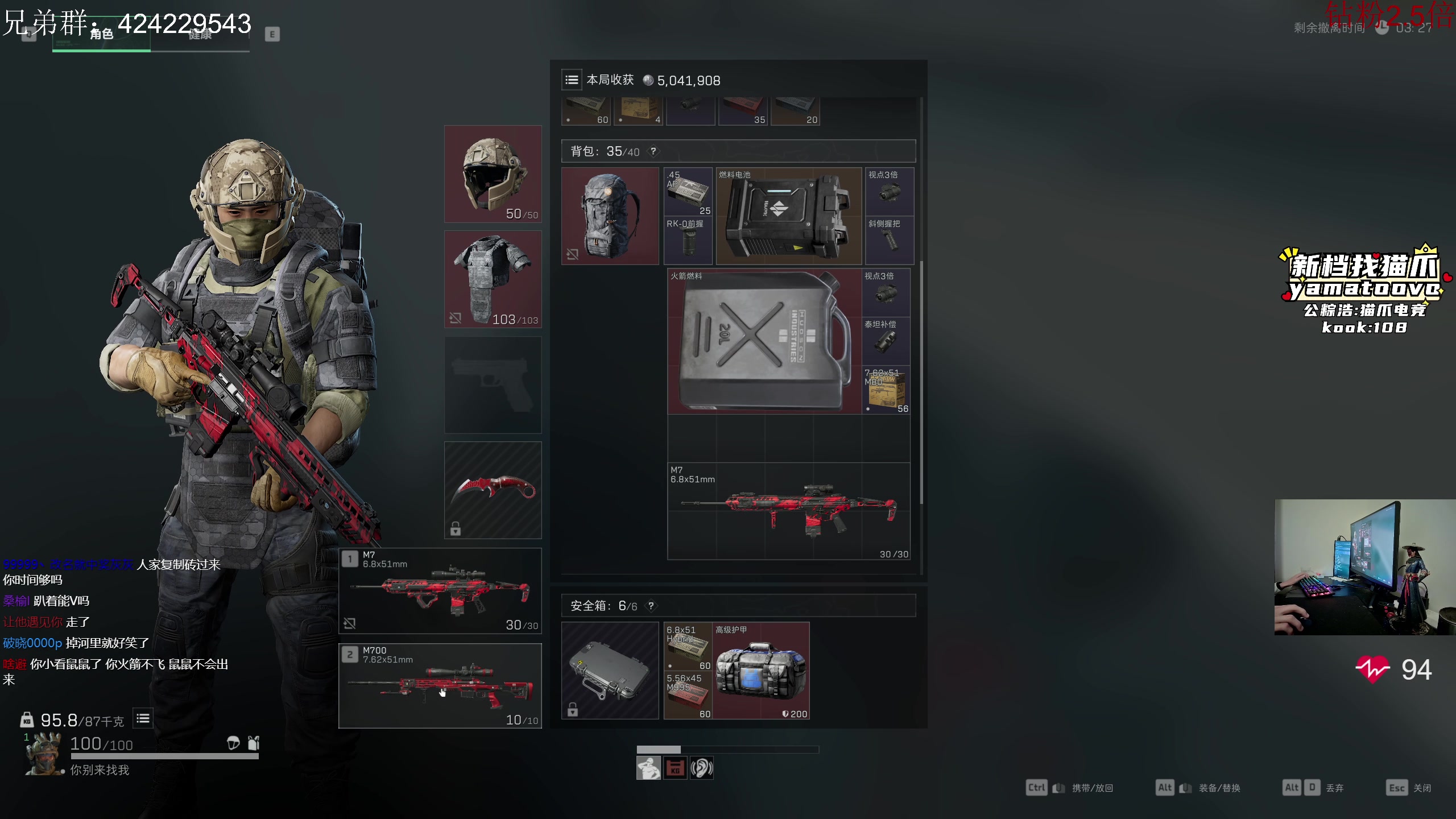 【2024-11-01 03点场】陈浩南丶ABS：我做先锋开始猛攻