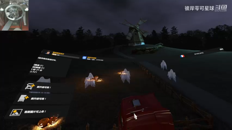 欧洲卡车模拟2 379 VR 真实经济模组 第十五辆二手车