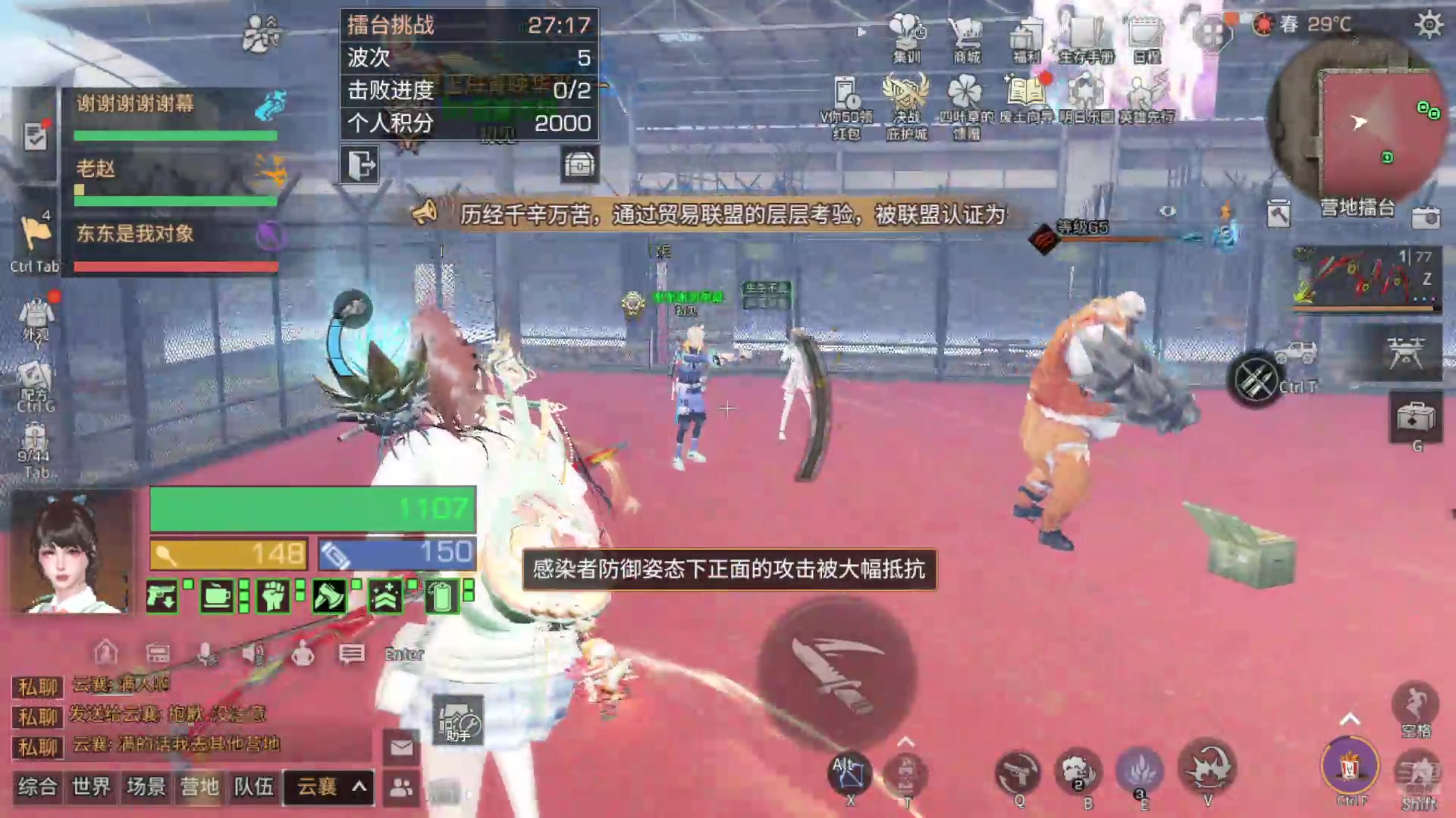 【2024-11-01 20点场】中华田园冯太极：国庆专服《初见》收人