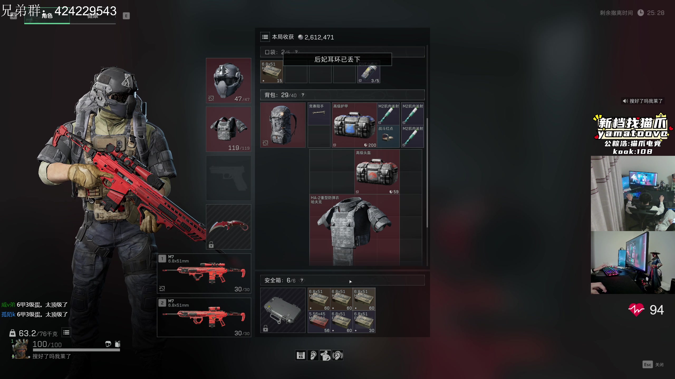 【2024-10-31 21点场】陈浩南丶ABS：我做先锋开始猛攻