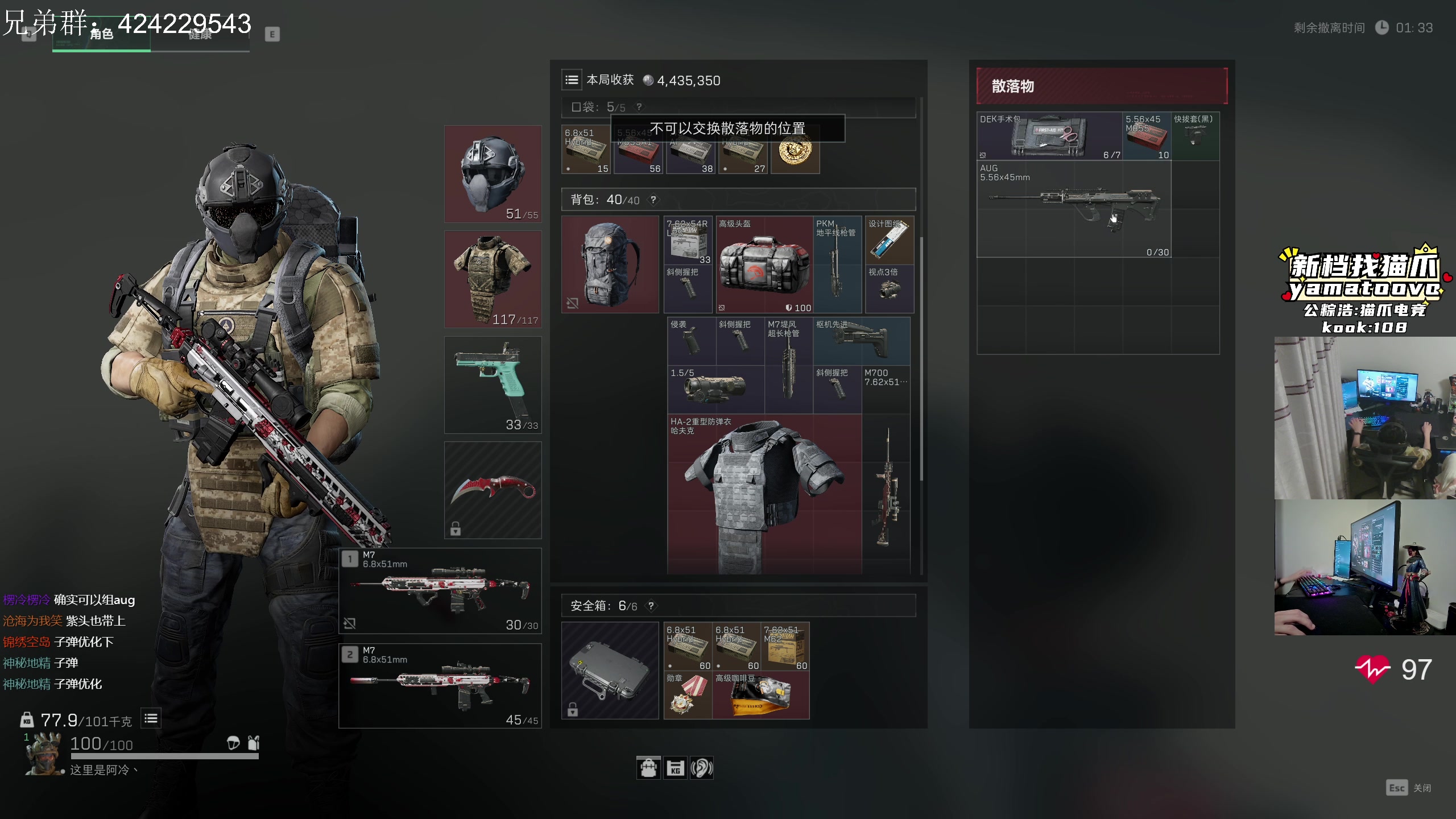 【2024-10-31 19点场】陈浩南丶ABS：我做先锋开始猛攻