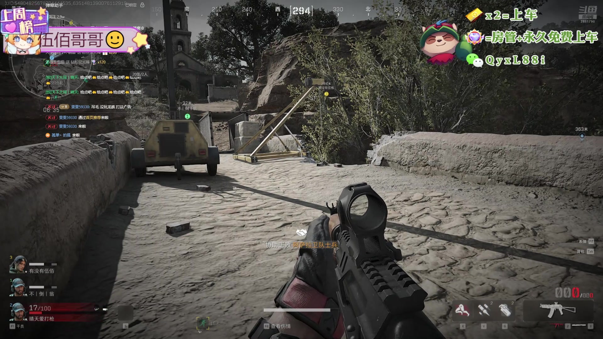 【2024-11-01 11点场】天下大同丨晴天：晴天：宗师龙族冲十万分