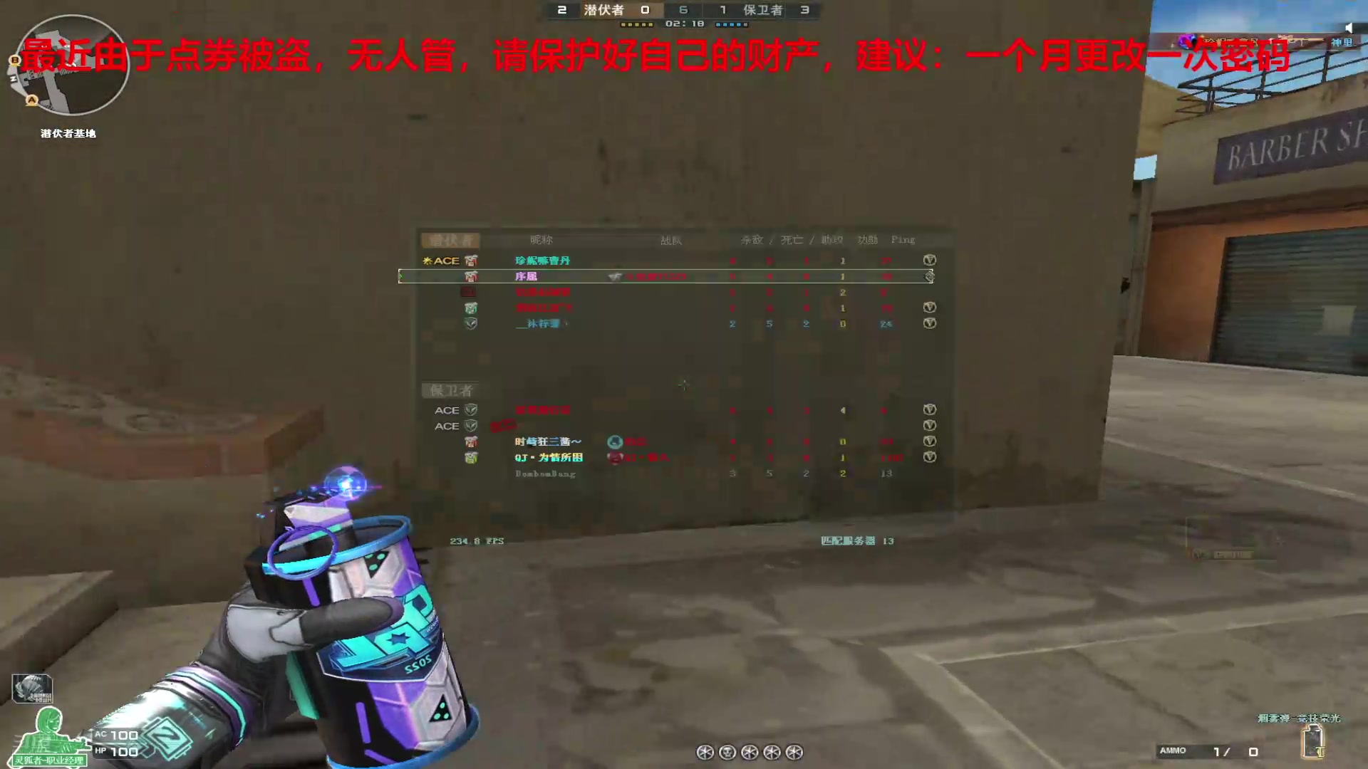 【2024-10-31 22点场】7L521：高Ping排位玩家