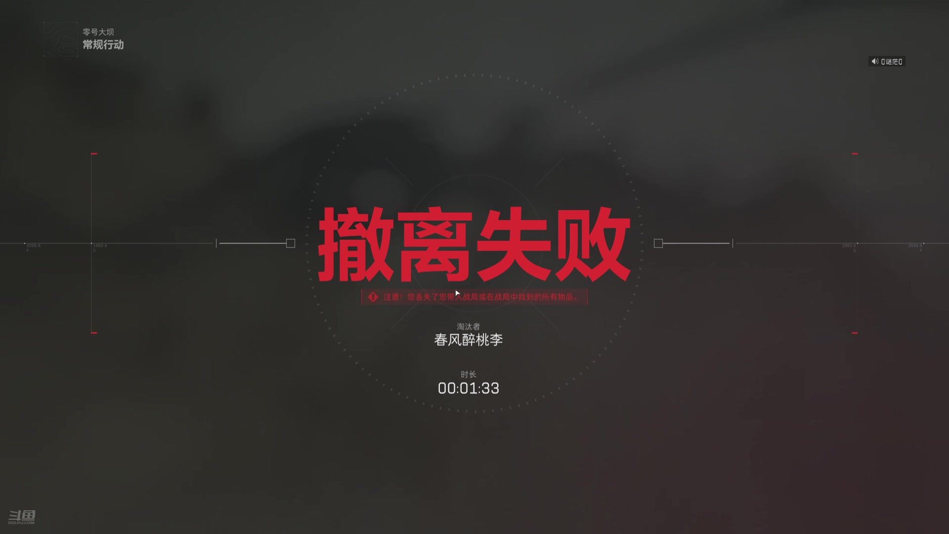 【2024-10-31 22点场】夏木AWT：我要非洲之星