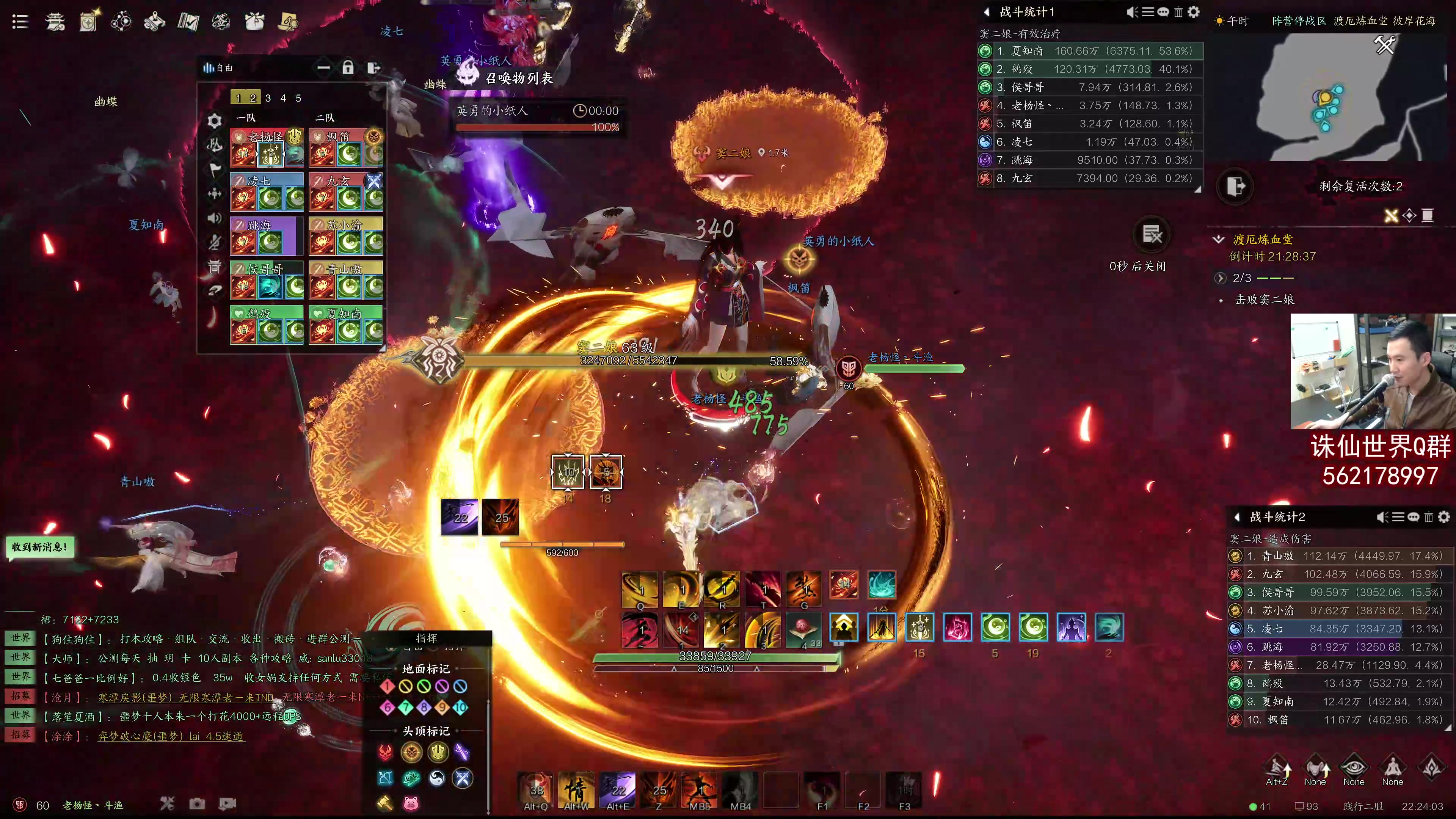 【2024-10-30 22点场】老杨怪：加油，最后一战！