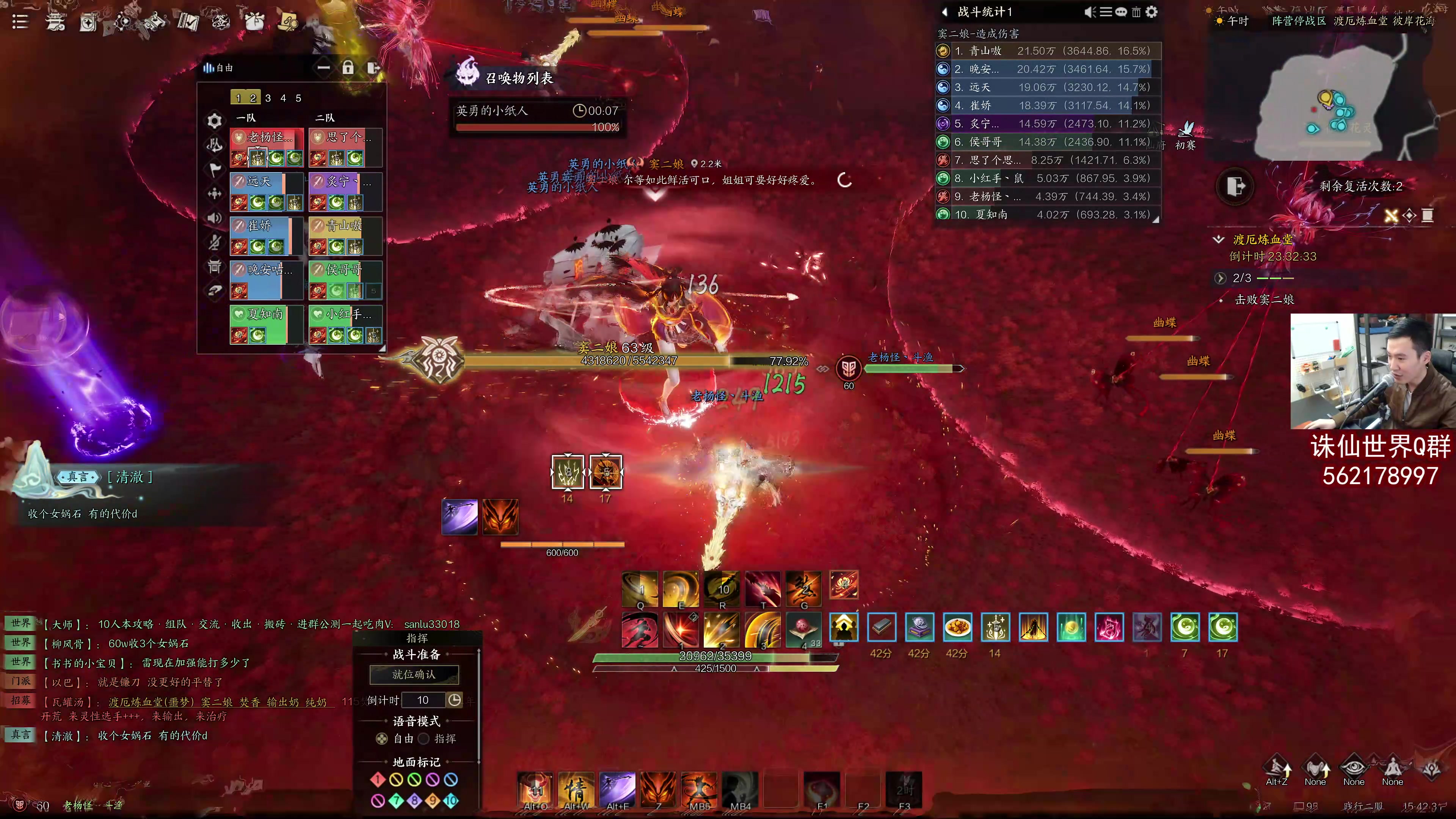 【2024-10-30 15点场】老杨怪：加油，最后一战！