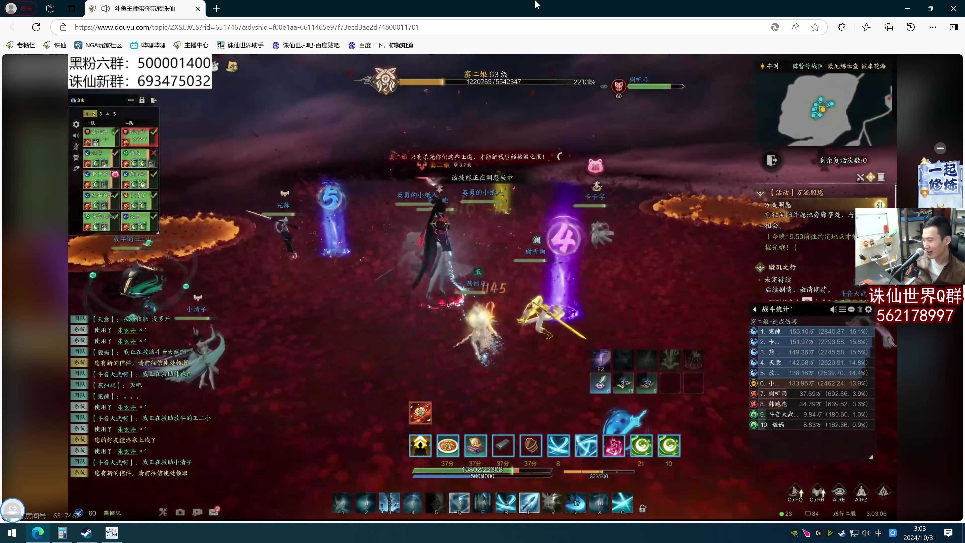 【2024-10-31 02点场】老杨怪：加油，最后一战！