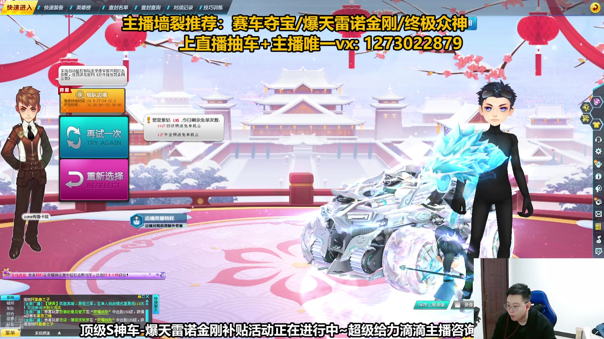 【2024-11-01 20点场】圆梦大师丶秦珂：11月第一天秦珂回归