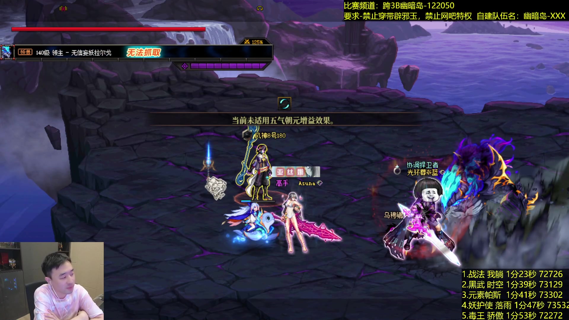 【2024-10-31 21点场】疯奶丶大硕：7点跨三B幽暗岛娱乐赛