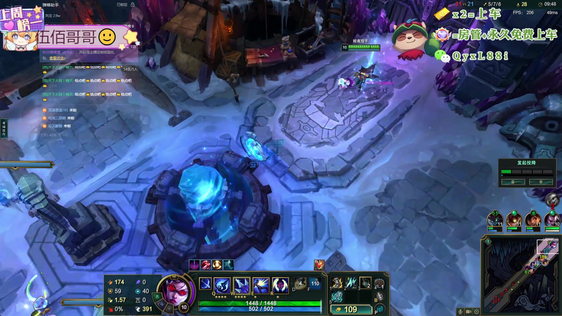 【2024-10-31 21点场】天下大同丨晴天：晴天：宗师龙族冲十万分