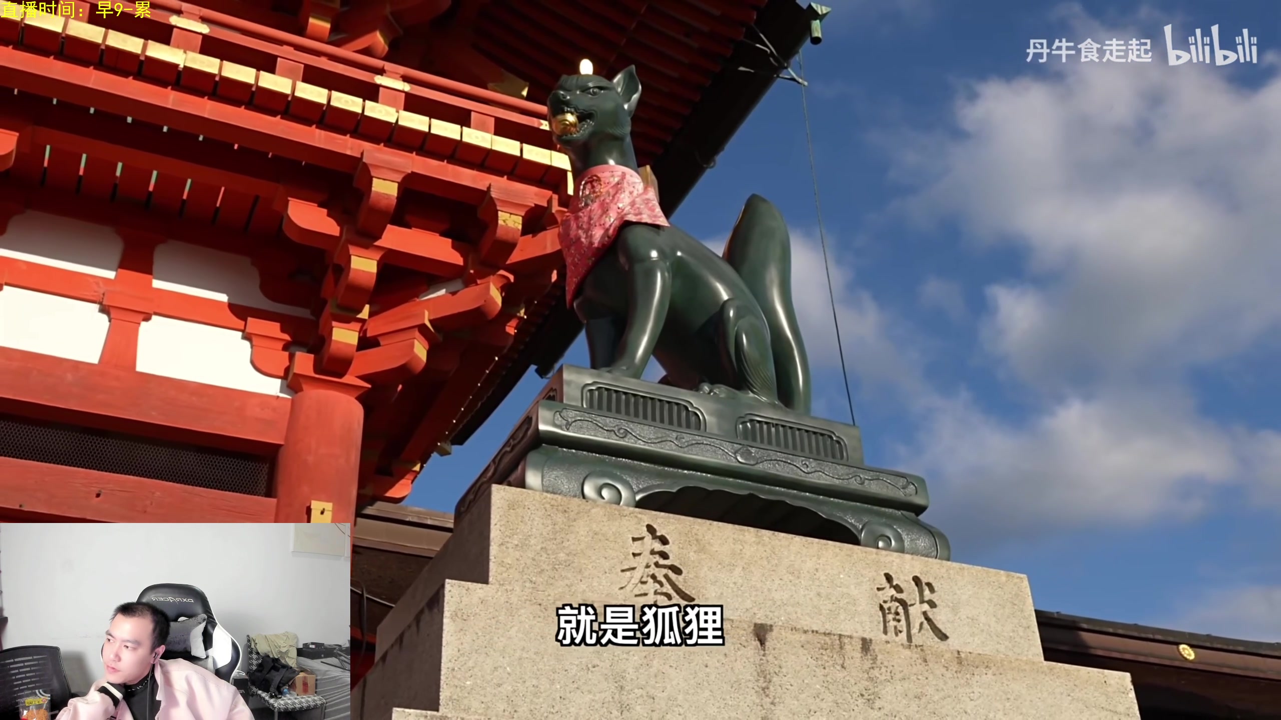 【2024-11-01 20点场】网友张顺飞：给1区钻1上课