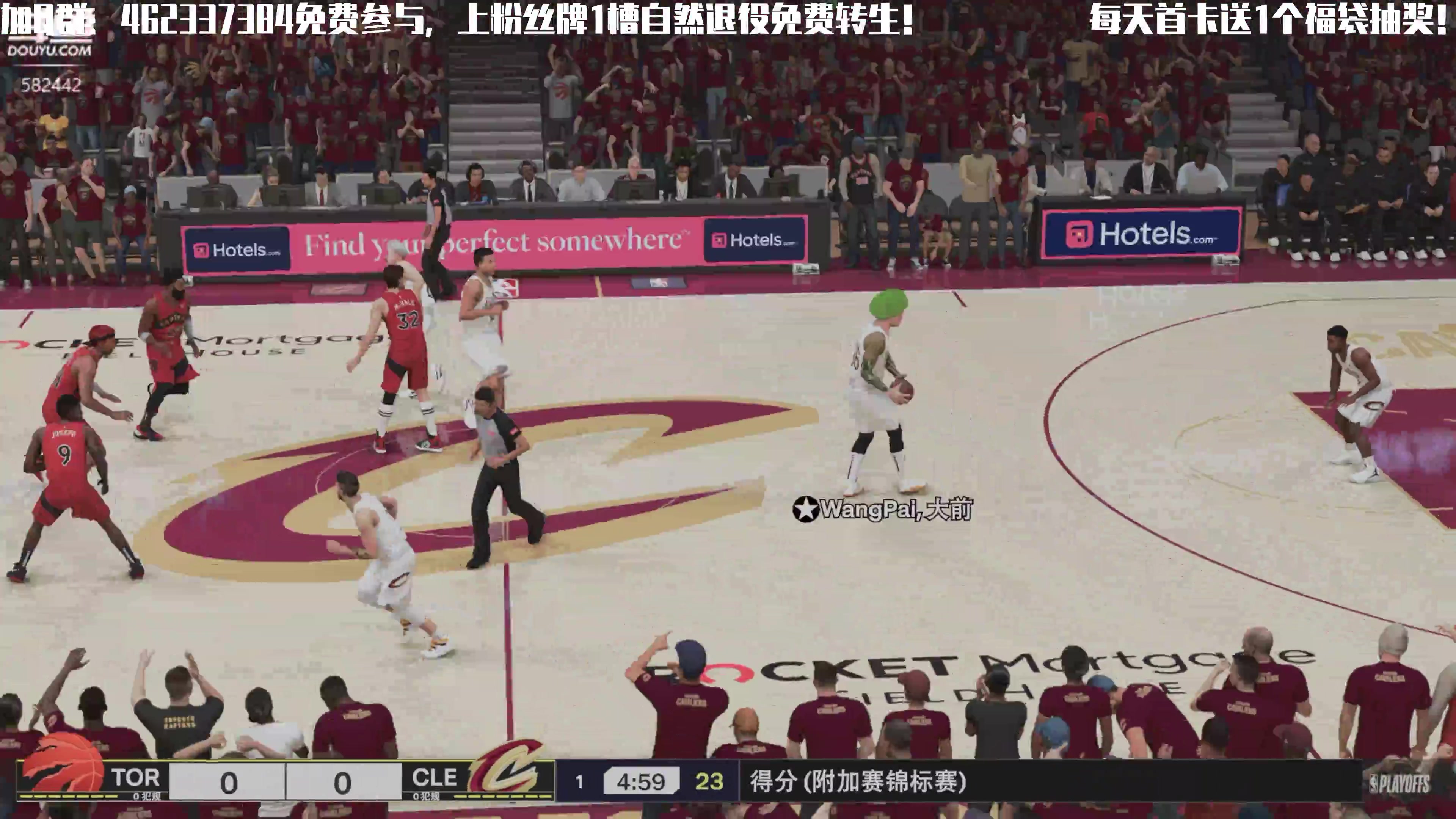 【2024-10-31 20点场】猕猴桃金刚：免费参加FC/NBA25（AI水友赛）