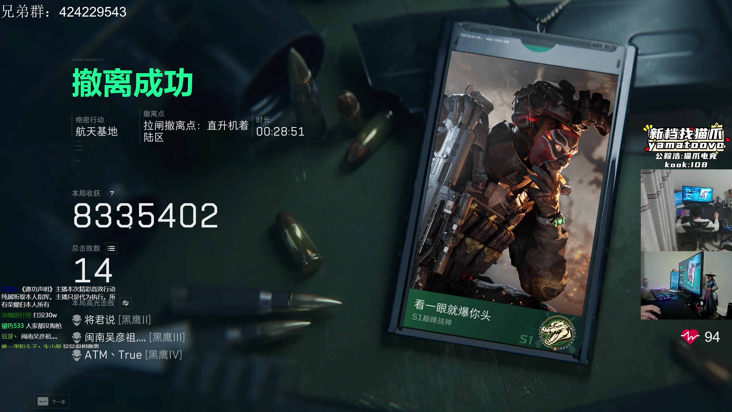 【2024-10-31 23点场】陈浩南丶ABS：我做先锋开始猛攻