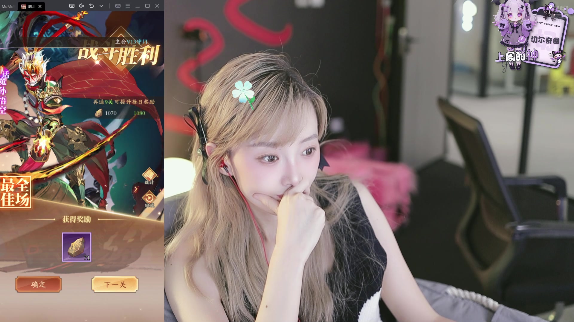 【2024-11-01 18点场】喜欢水水：欧气水来喽！！