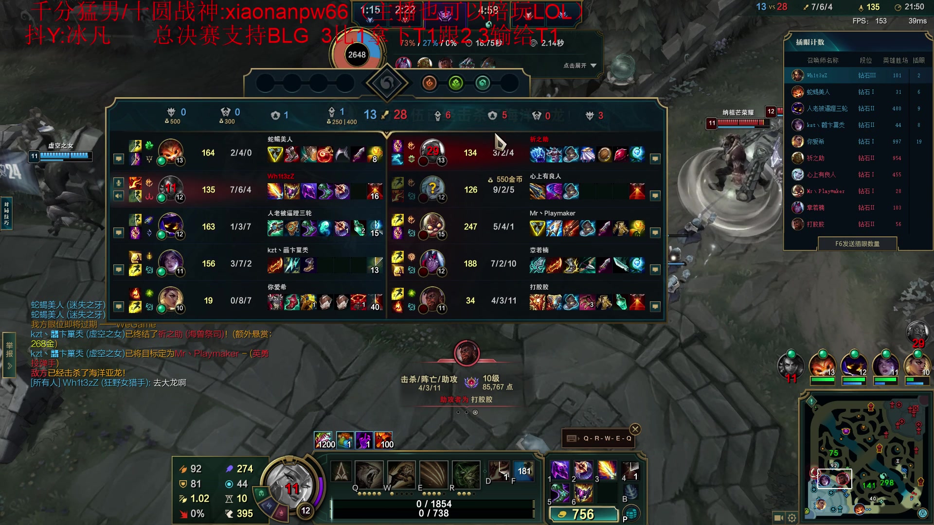 【2024-10-31 23点场】冰凡丶bbg：认真豹女 喜欢的进来学习