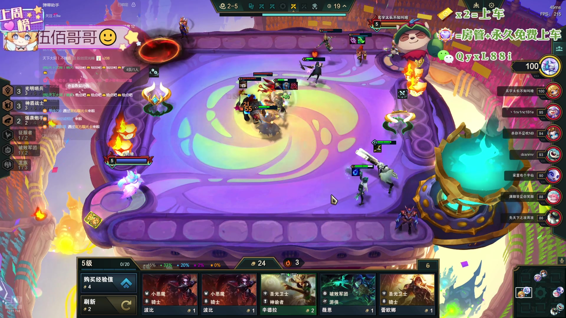 【2024-11-01 09点场】天下大同丨晴天：晴天：宗师龙族冲十万分