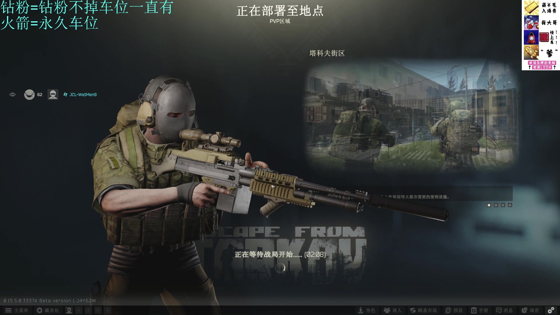 【2024-11-01 19点场】威猛先生yo：【威猛】重生之我在塔科夫打僵尸！