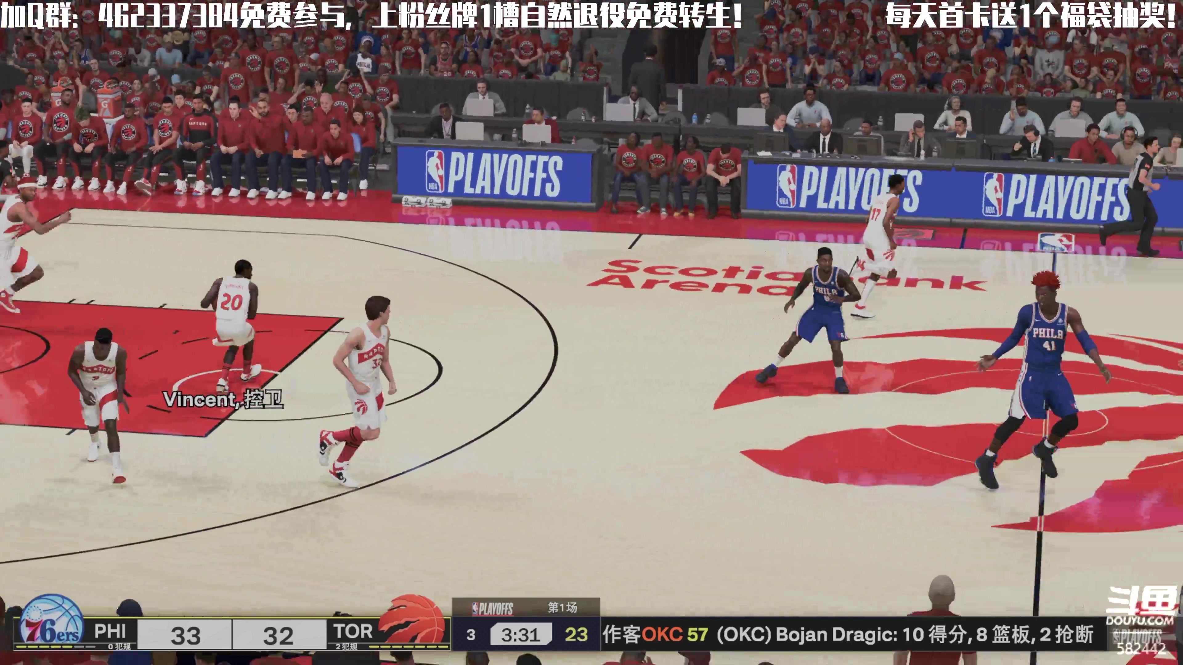 【2024-11-01 18点场】猕猴桃金刚：免费参加FC/NBA25（AI水友赛）