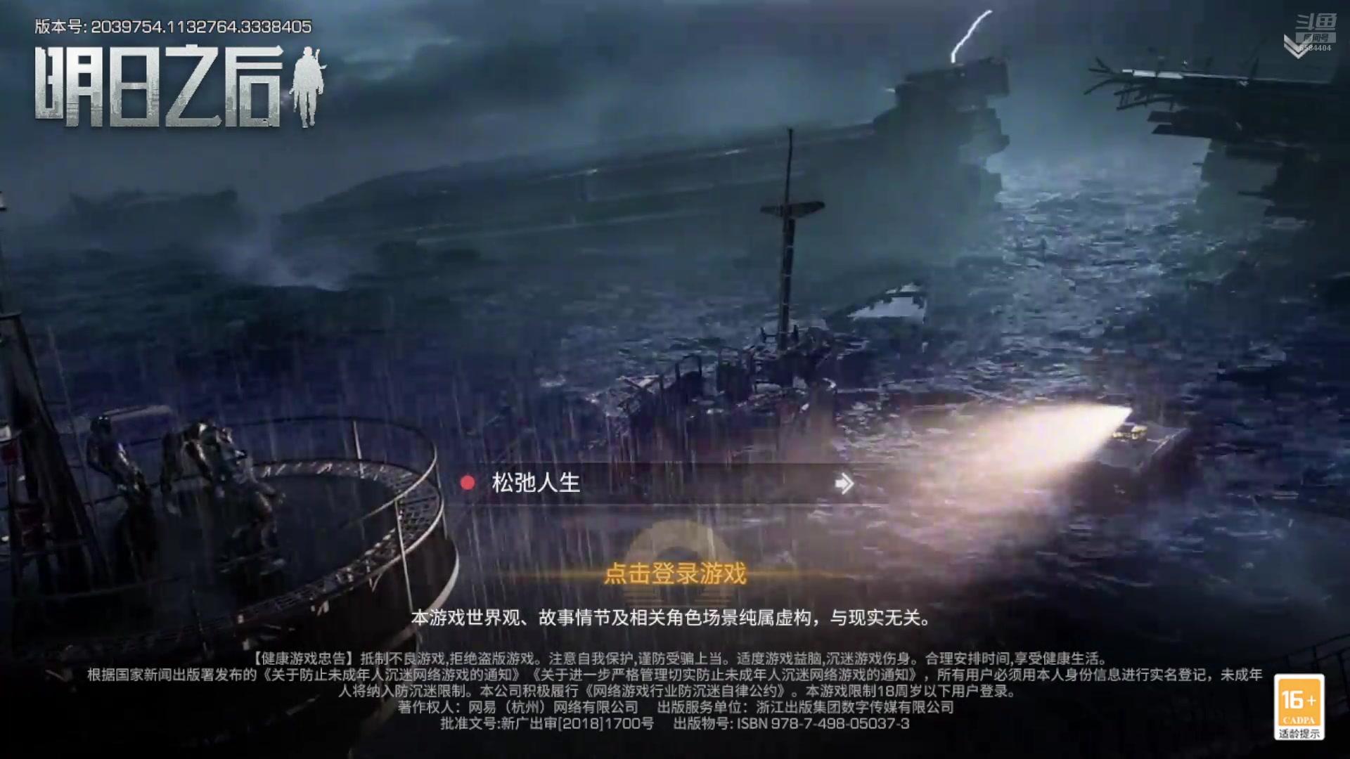 【2024-11-01 18点场】中华田园冯太极：国庆专服《初见》收人