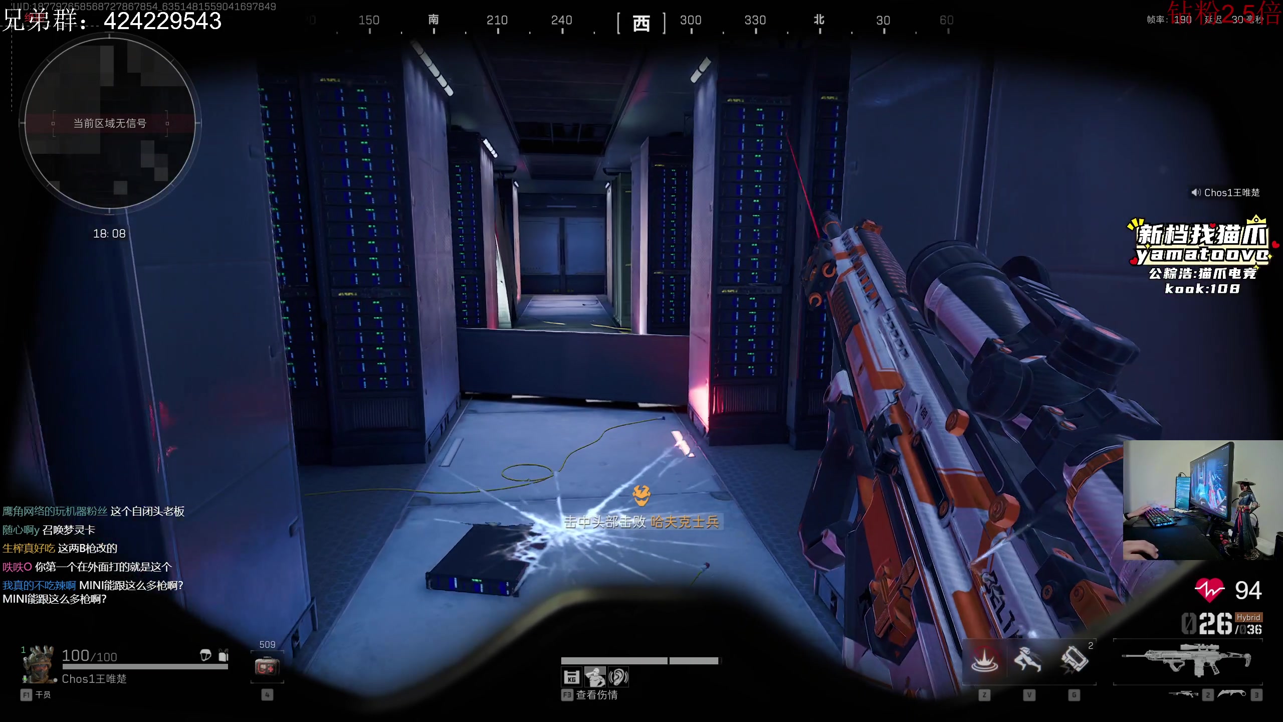 【2024-11-01 01点场】陈浩南丶ABS：我做先锋开始猛攻