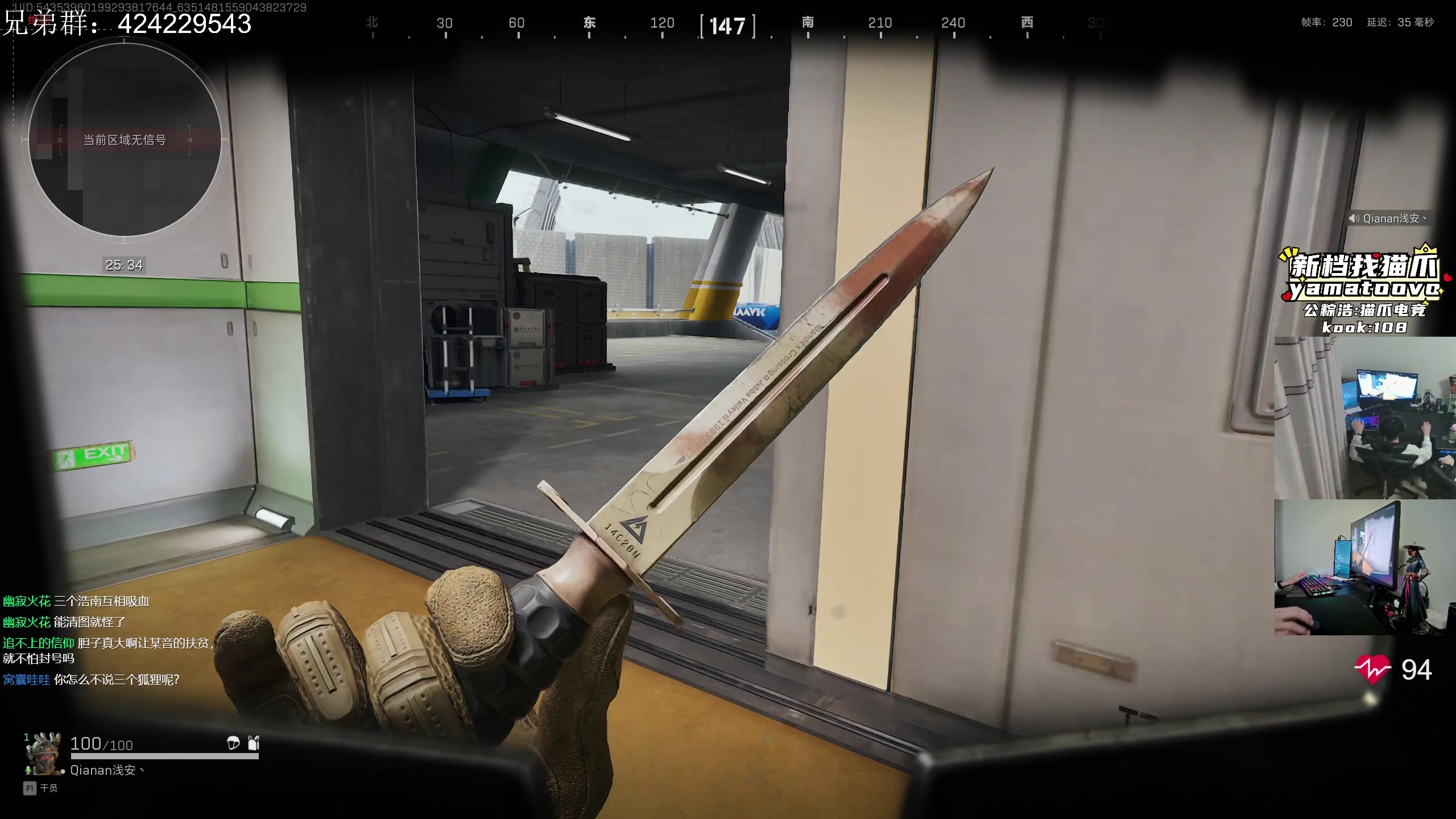 【2024-10-31 20点场】陈浩南丶ABS：我做先锋开始猛攻