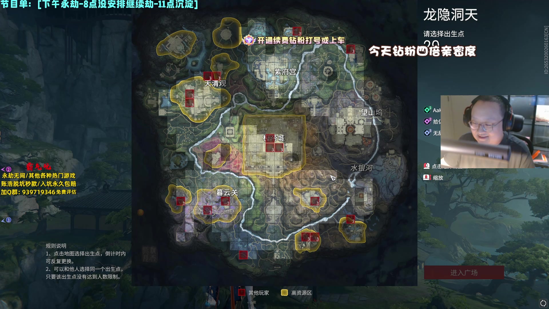 【2024-11-01 19点场】小铭XiaoMing阿：小铭：首开钻粉138活动