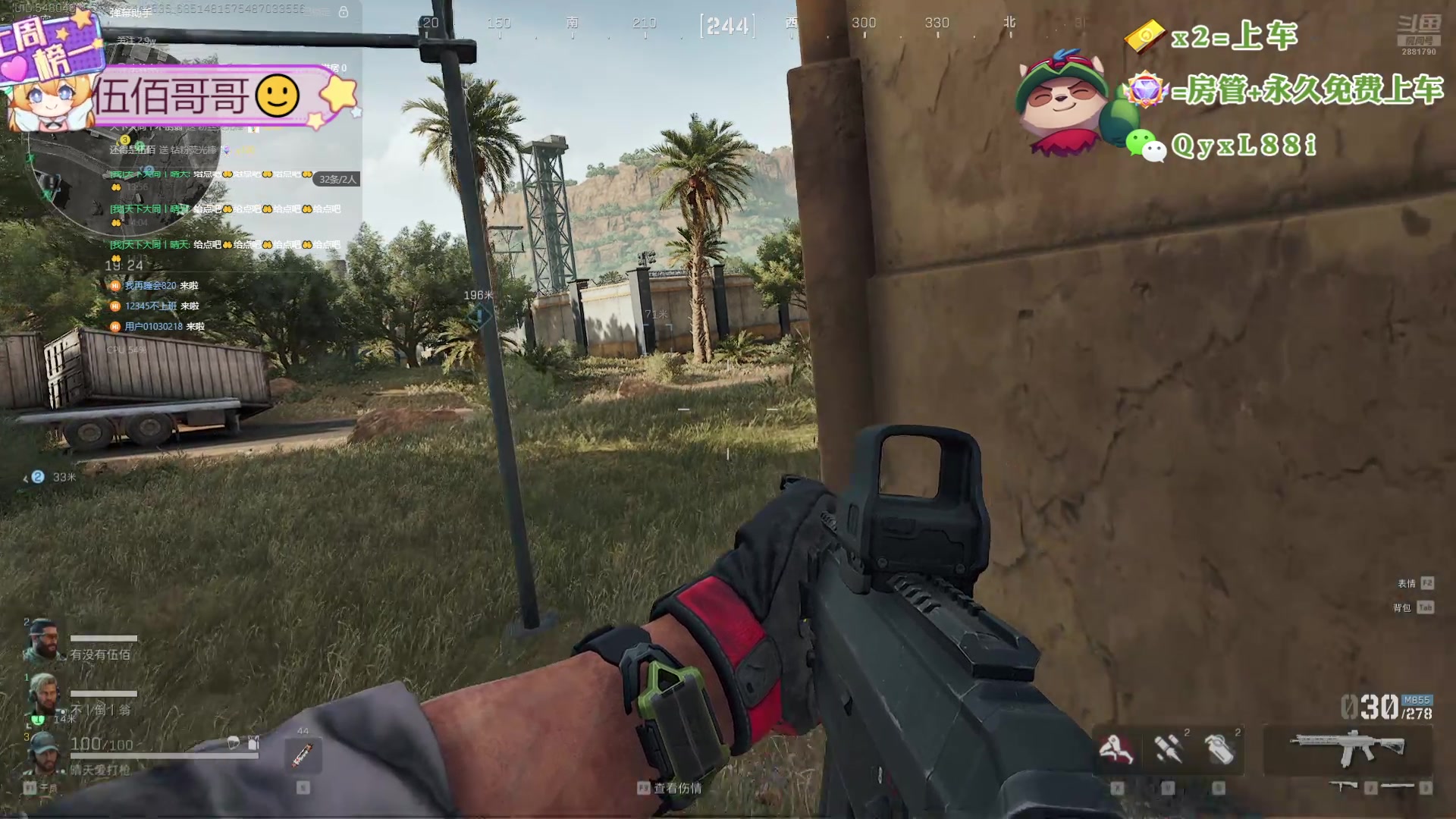 【2024-11-01 13点场】天下大同丨晴天：晴天：宗师龙族冲十万分