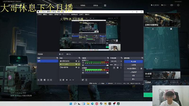 【2024-11-01 01点场】放逐大帝灬：播播户外！聊聊天！