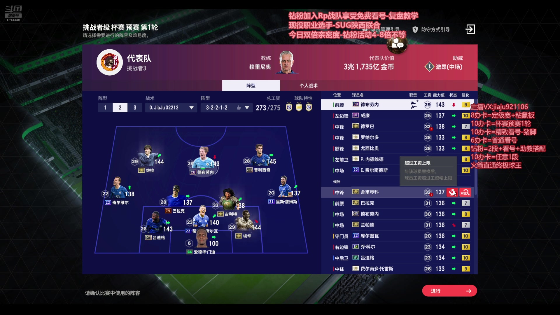 【2024-10-31 12点场】JiaJu就是我啊：科学家32212启航！！！