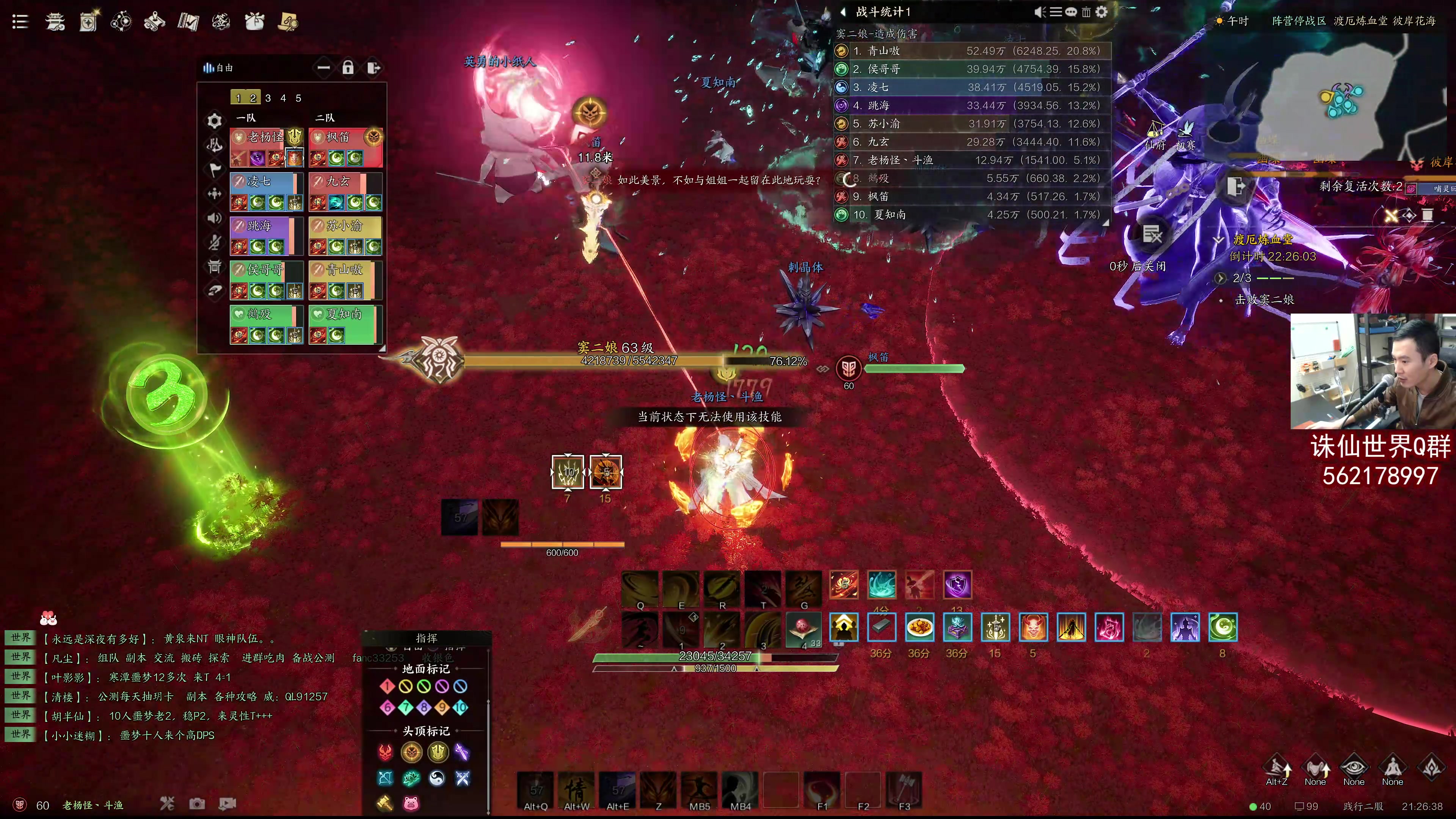 【2024-10-30 21点场】老杨怪：加油，最后一战！