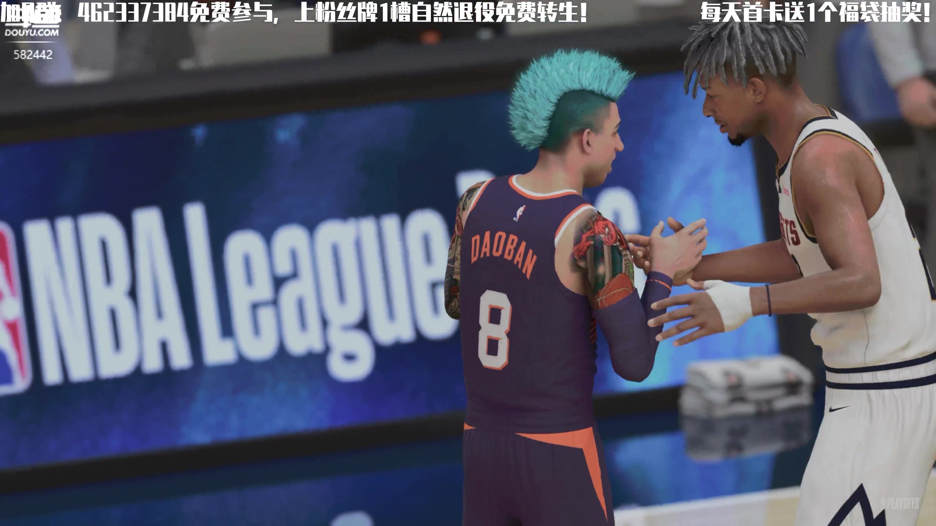 【2024-11-01 20点场】猕猴桃金刚：免费参加FC/NBA25（AI水友赛）