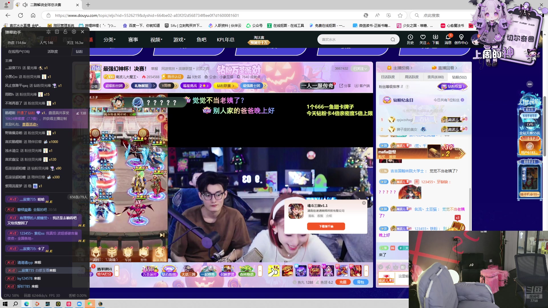 【2024-11-01 20点场】喜欢水水：欧气水来喽！！