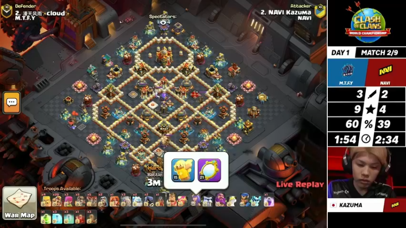 【2024-11-01 17点场】部落冲突在式赛事：2024部落冲突中国锦标赛总决赛