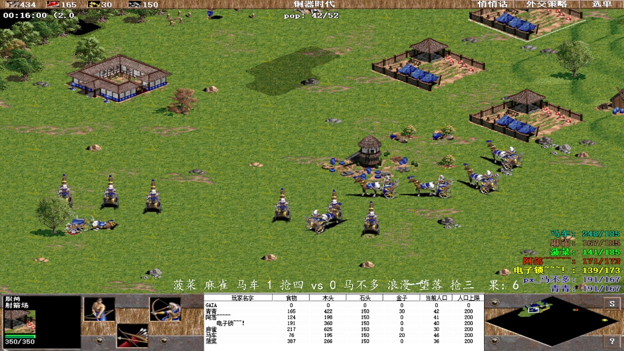 菠菜 麻雀 马车 抢四 4vs1 马不多 浪漫 堕落 抢三