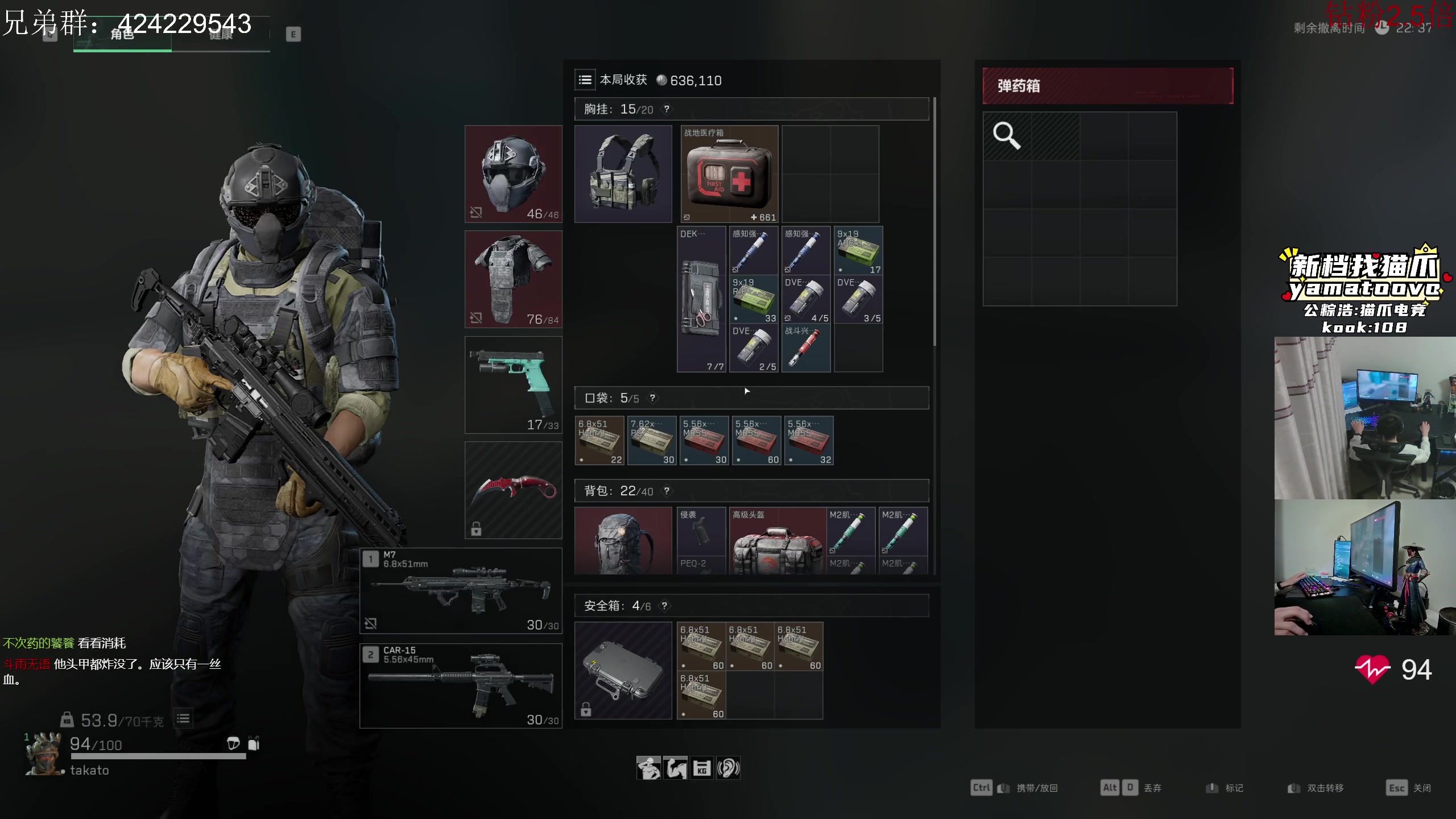 【2024-11-01 06点场】陈浩南丶ABS：我做先锋开始猛攻