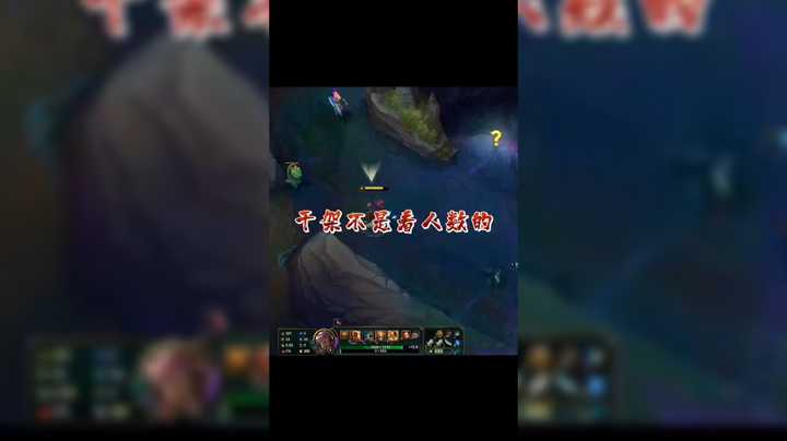 干架不是看人数的