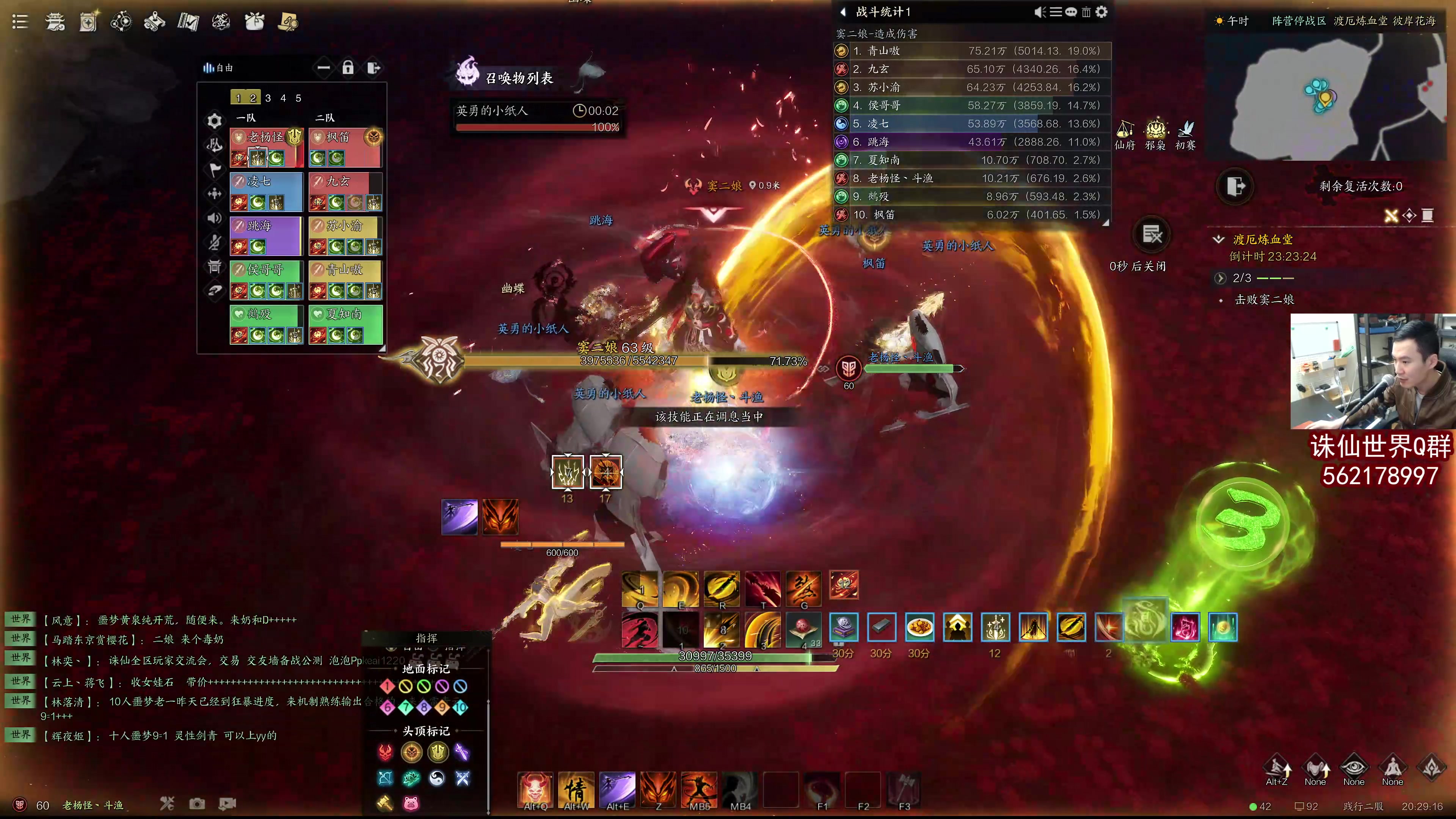 【2024-10-30 20点场】老杨怪：加油，最后一战！