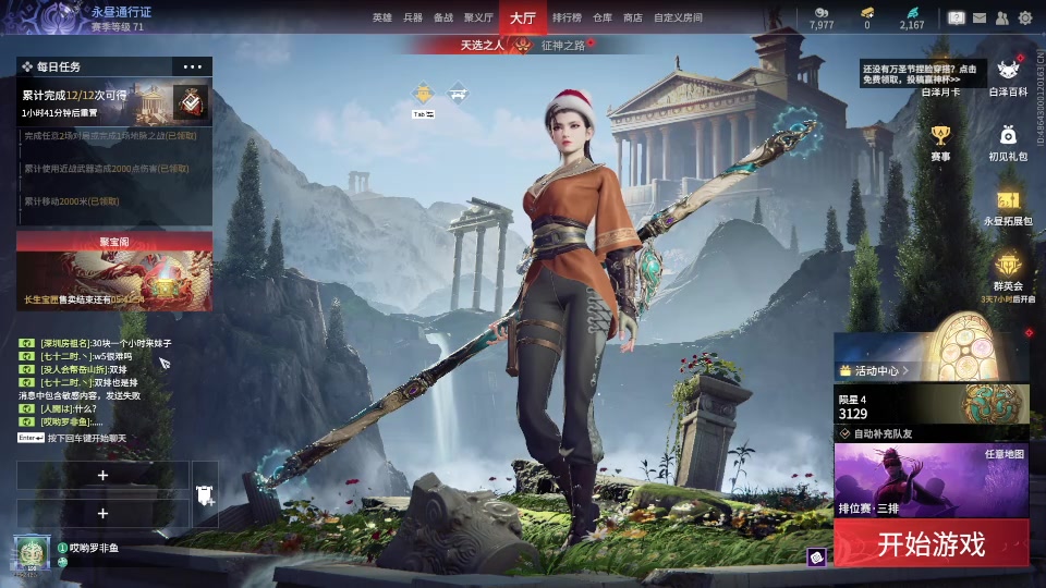 【2024-10-31 01点场】凉城旧梦夜：娱乐怡乐一乐