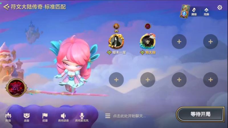 【2024-11-01 16点场】中华田园冯太极：国庆专服《初见》收人