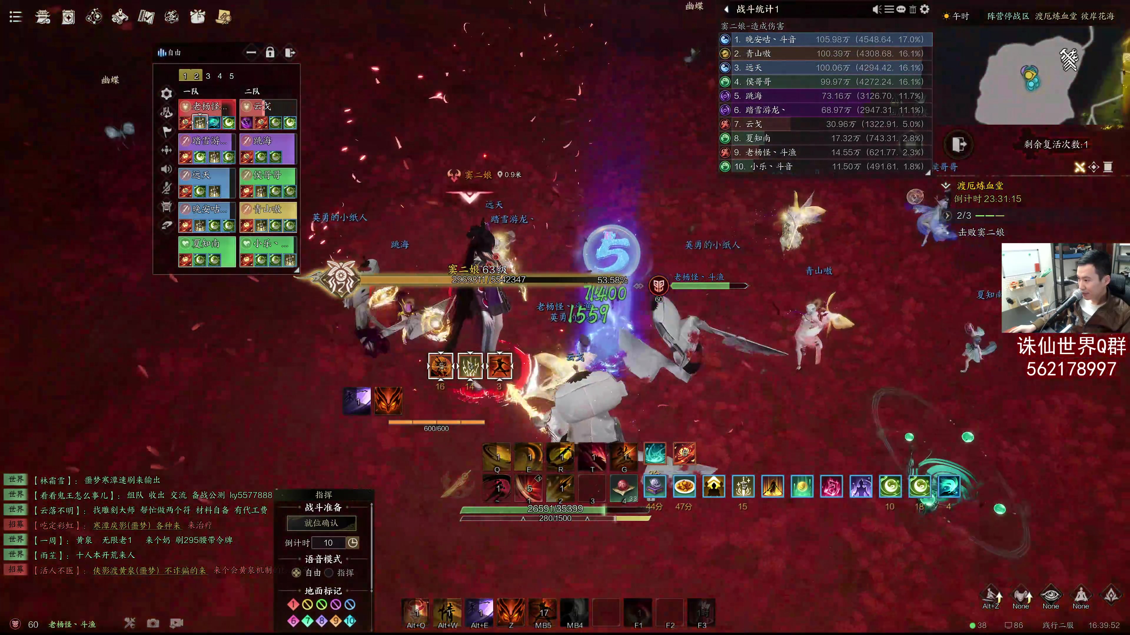 【2024-10-30 16点场】老杨怪：加油，最后一战！