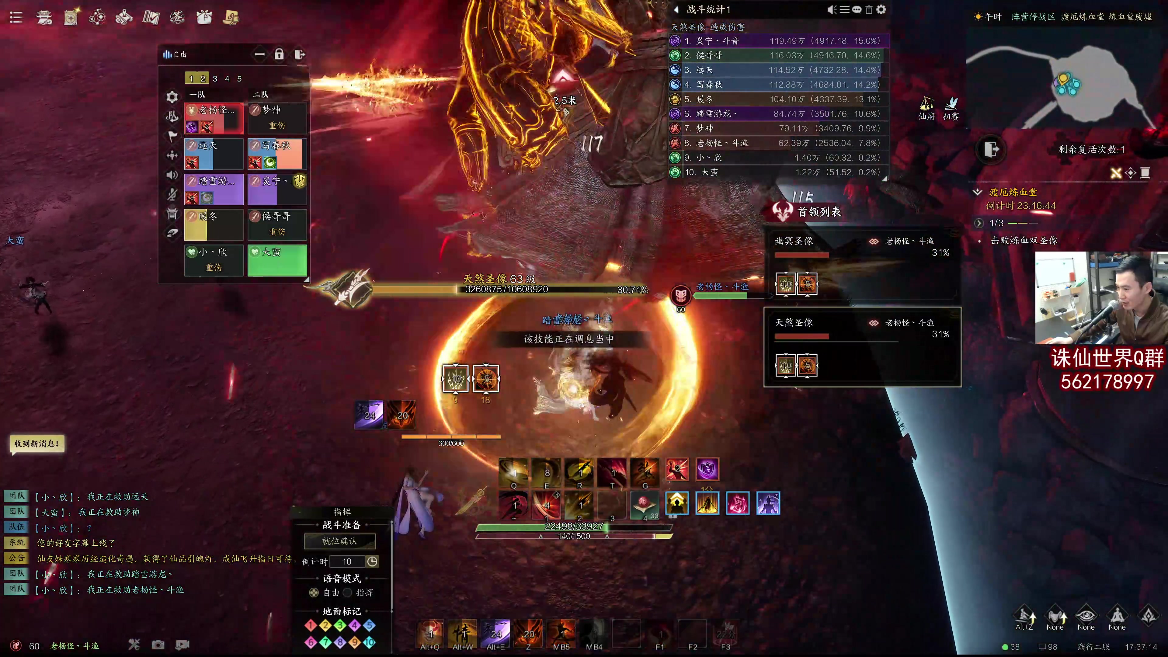 【2024-10-30 17点场】老杨怪：加油，最后一战！