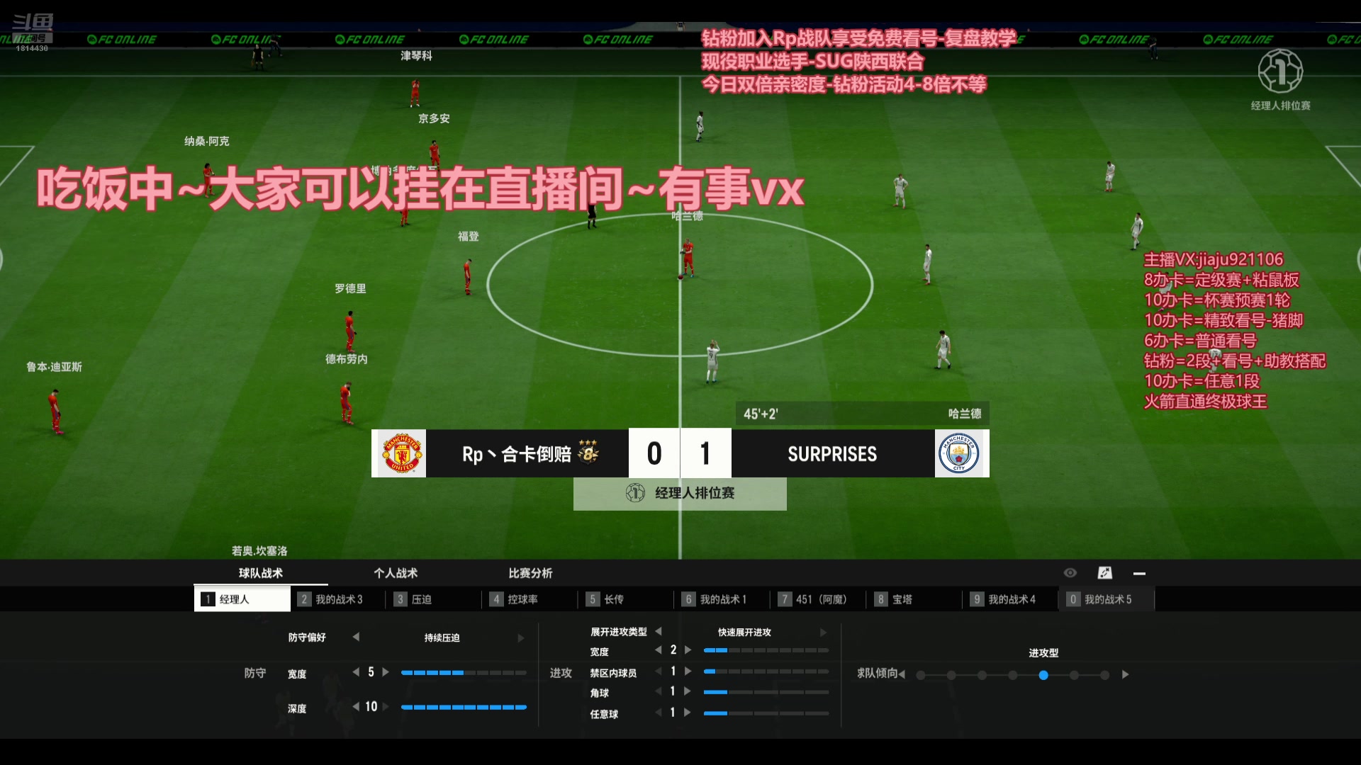 【2024-10-31 18点场】JiaJu就是我啊：科学家32212启航！！！