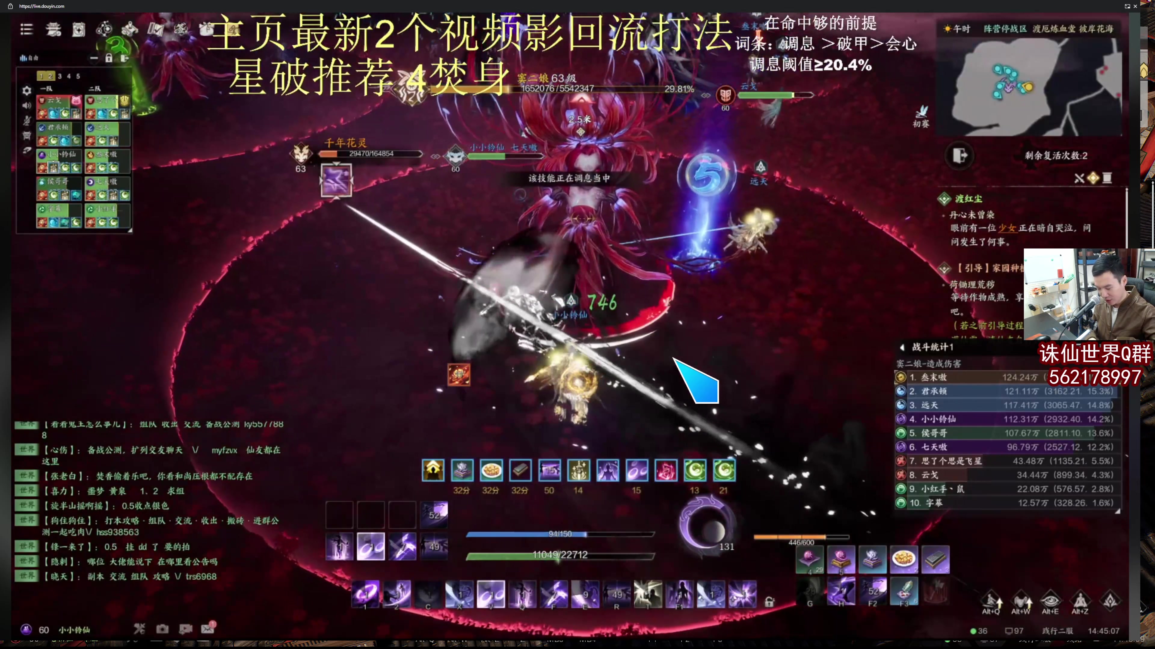 【2024-10-30 14点场】老杨怪：加油，最后一战！