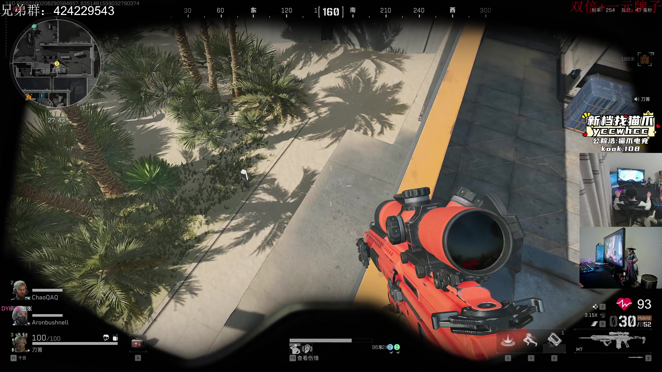 【2024-11-02 00点场】陈浩南丶ABS：今天钻粉日可以上车