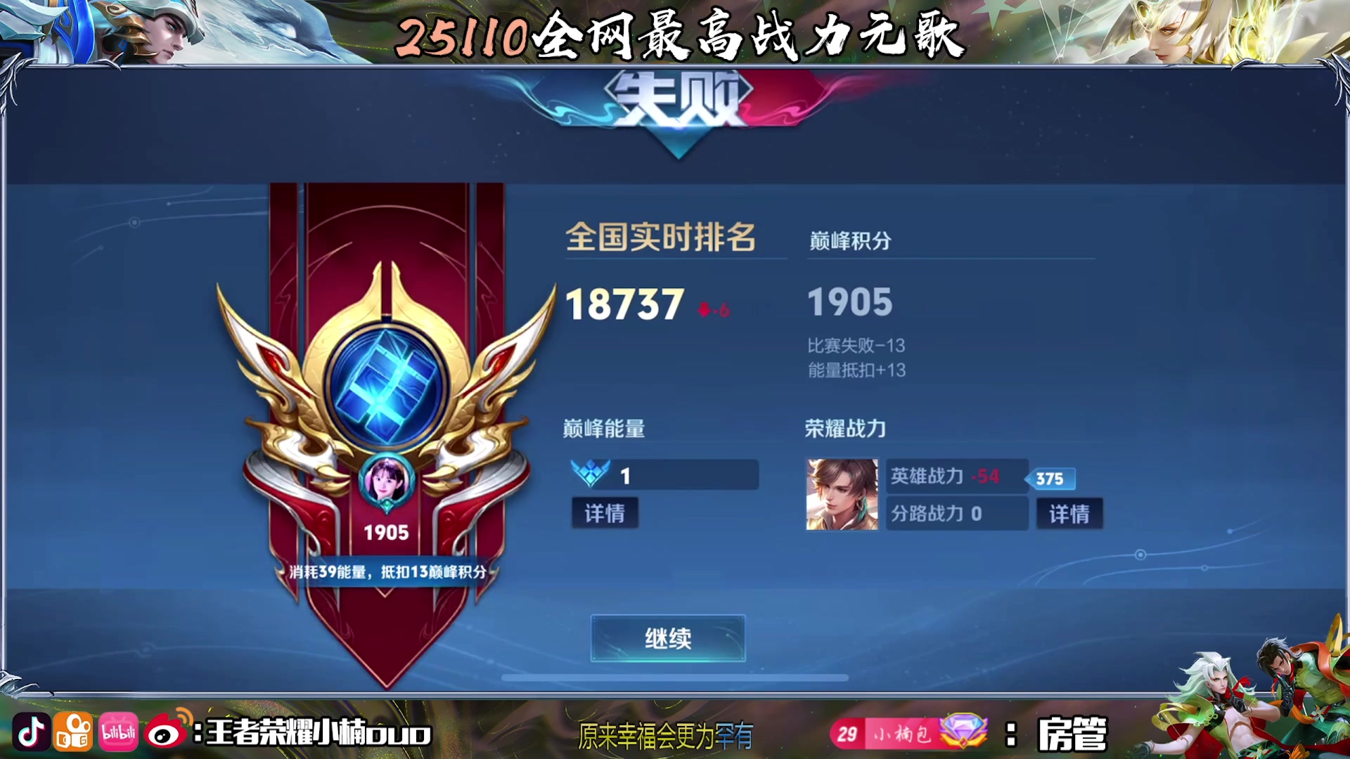 【2024-11-02 17点场】小楠ouo：新人主播第一天直播（黄金双倍）