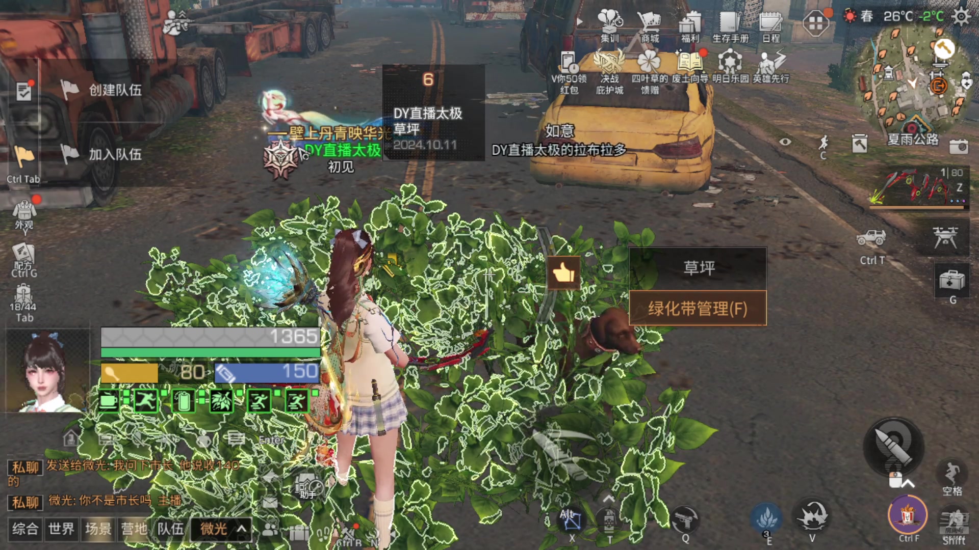 【2024-11-02 00点场】中华田园冯太极：国庆专服《初见》收人