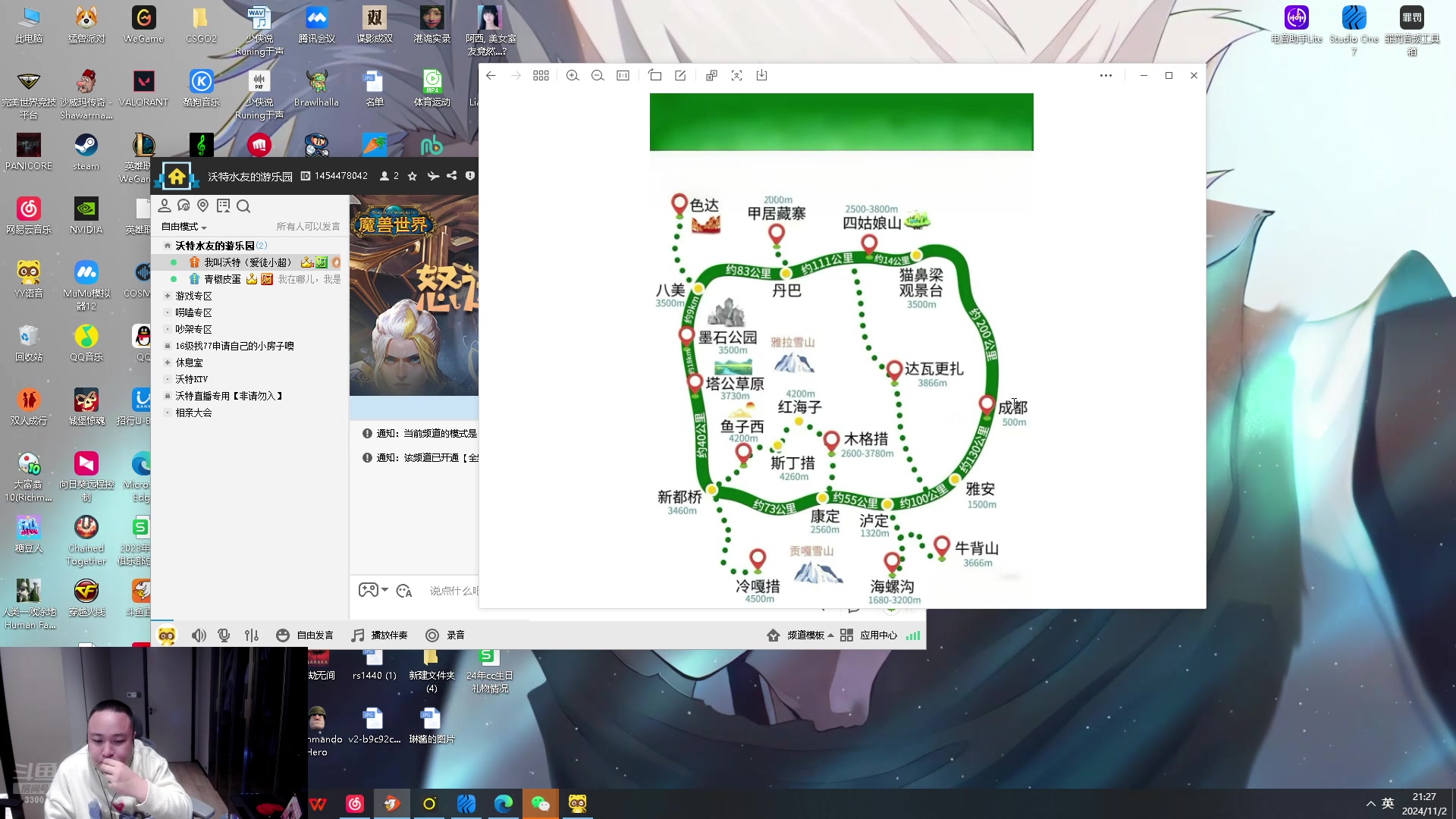 【2024-11-02 20点场】你的琳皇无限猖狂：《带兄弟们看世界》即将上线3300