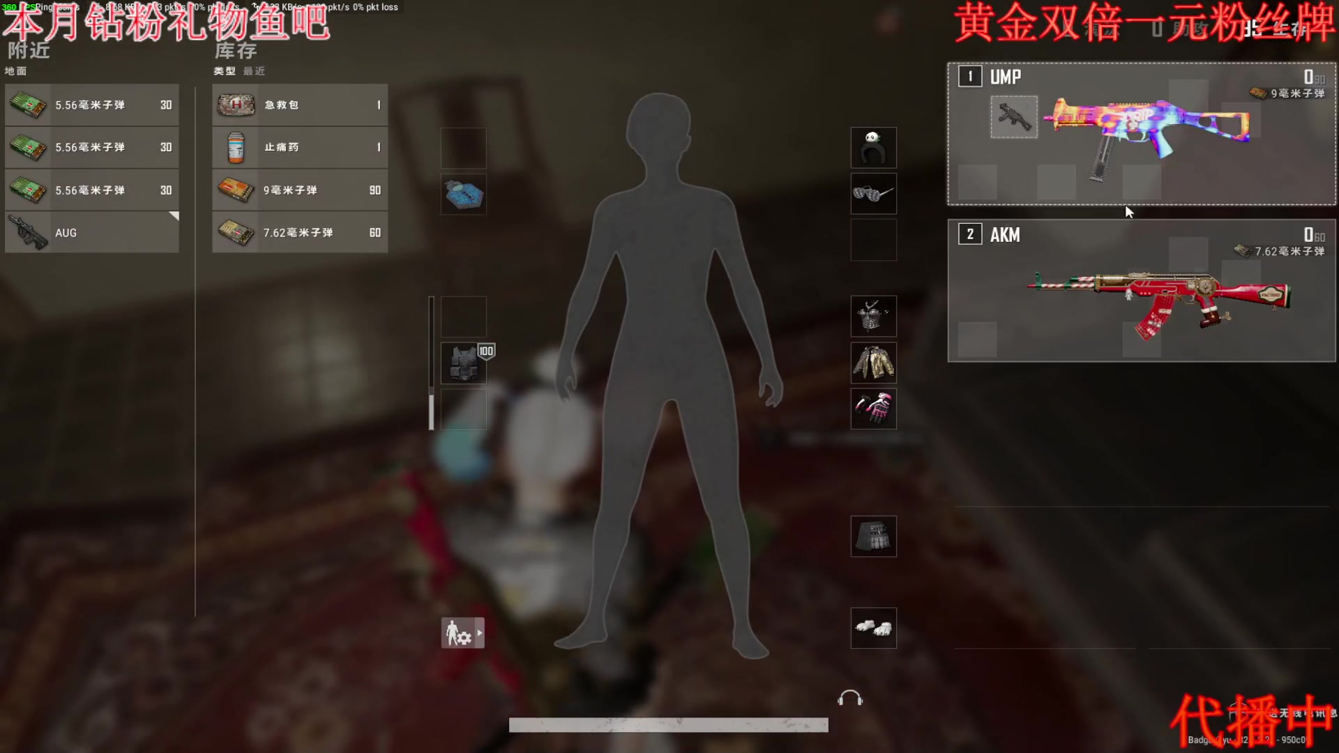 【2024-11-02 18点场】Ziyuii：黄金双倍 晚上pubg启动